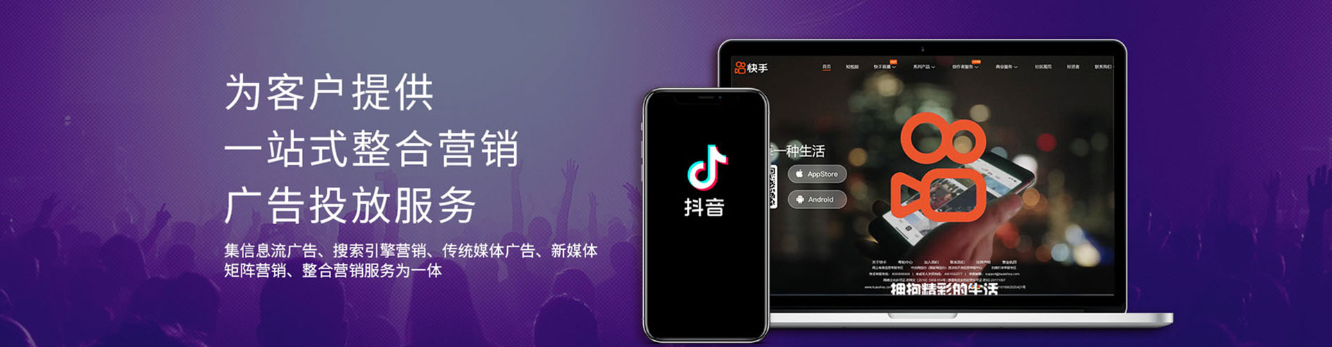 临邑百度推广