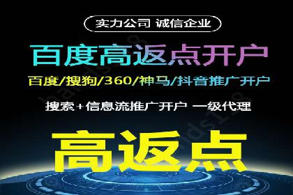 百度广告推广效果与收费关系案例研究
